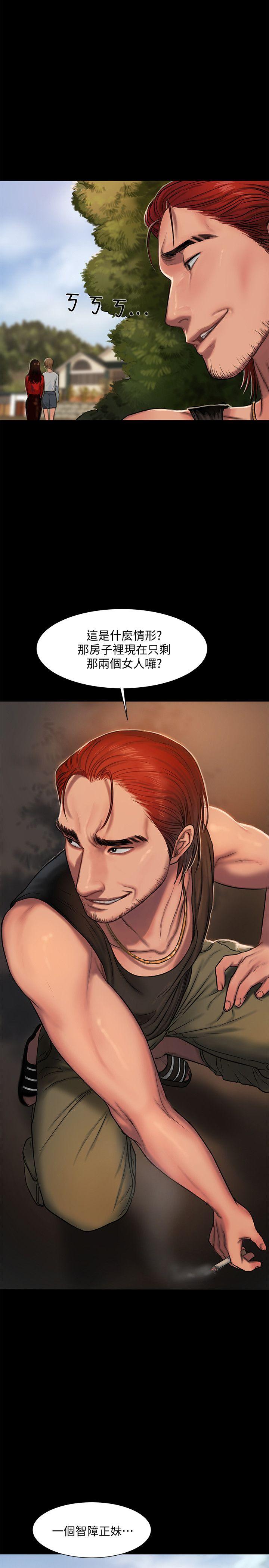[韩国漫画] Run away 剧情,巨乳大奶#[33P]-1