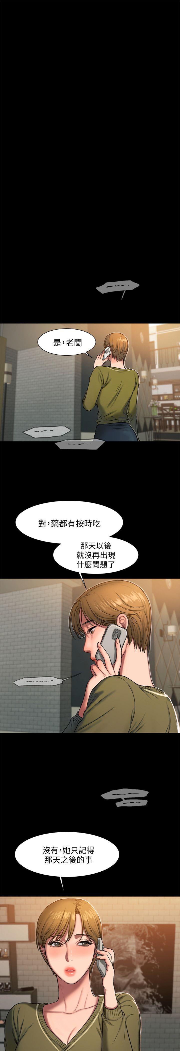 [韩国漫画] Run away 剧情,巨乳大奶#[33P]-10