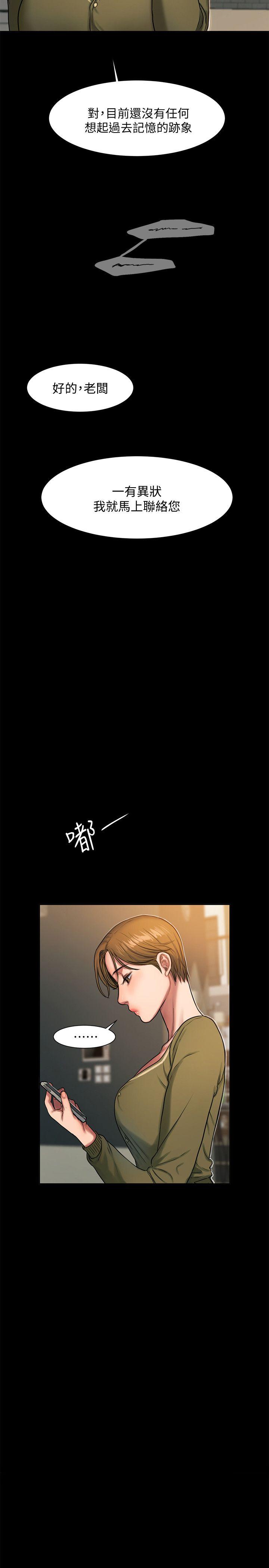 [韩国漫画] Run away 剧情,巨乳大奶#[33P]-11