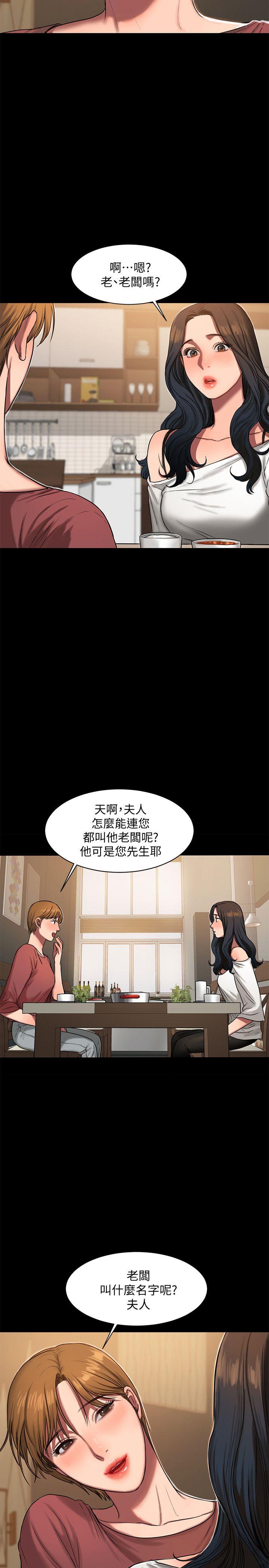 [韩国漫画] Run away 剧情,巨乳大奶#[33P]-17