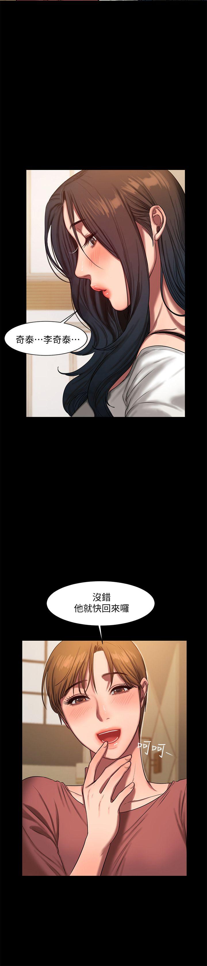 [韩国漫画] Run away 剧情,巨乳大奶#[33P]-18