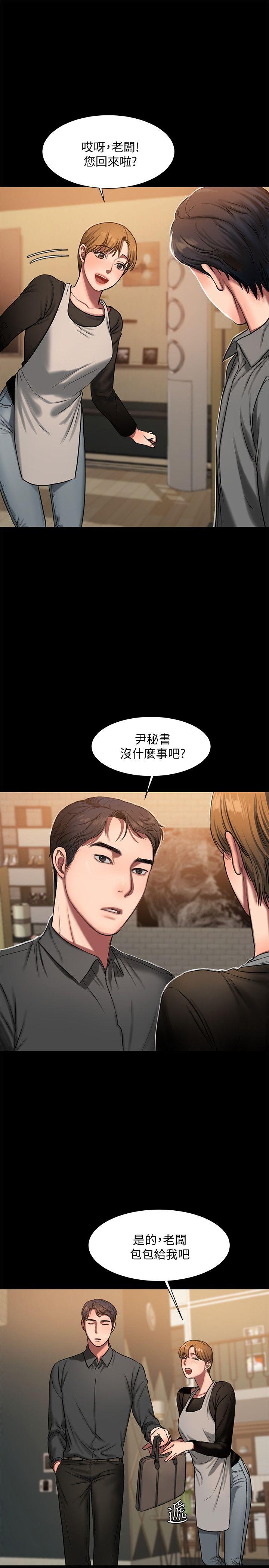 [韩国漫画] Run away 剧情,巨乳大奶#[33P]-22