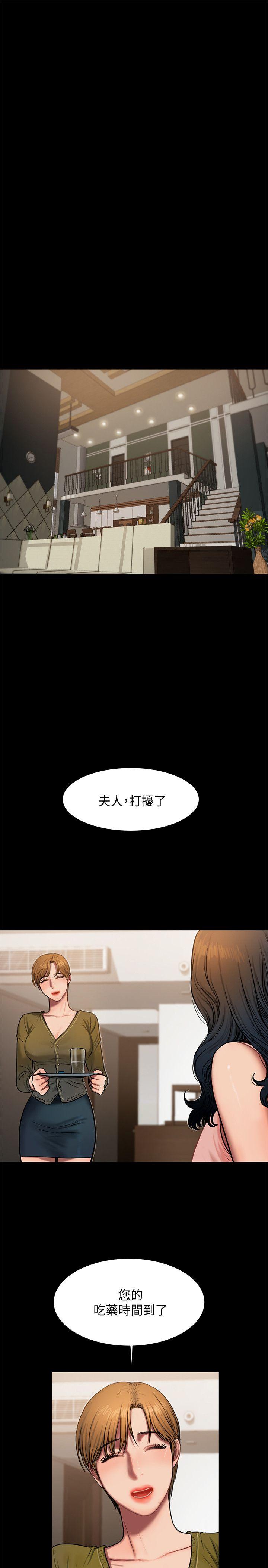 [韩国漫画] Run away 剧情,巨乳大奶#[33P]-3
