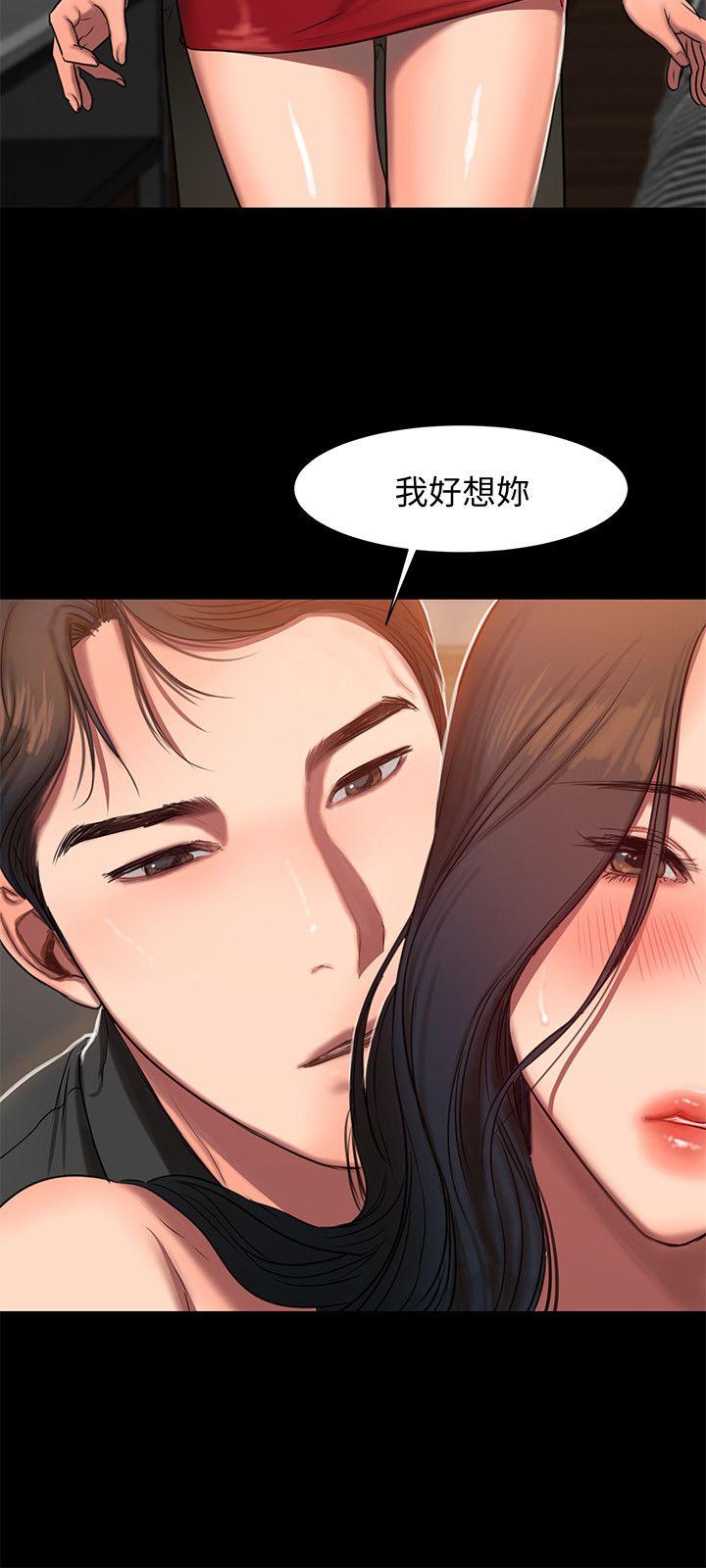 [韩国漫画] Run away 剧情,巨乳大奶#[33P]-30