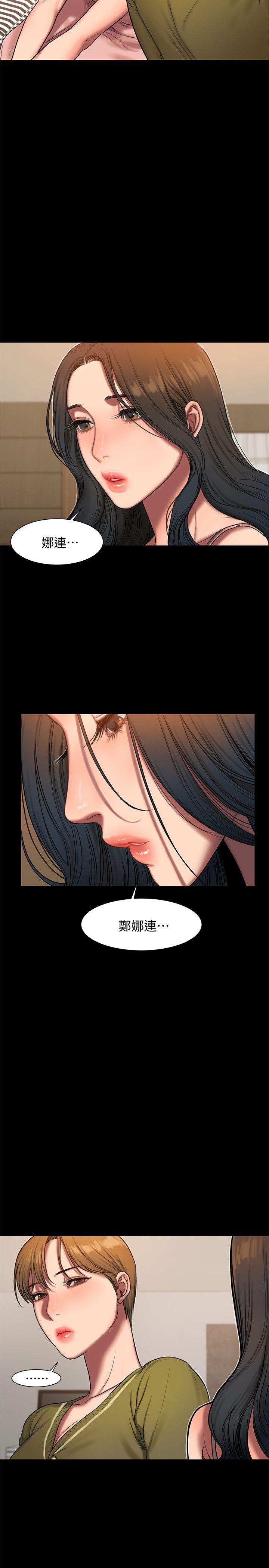 [韩国漫画] Run away 剧情,巨乳大奶#[33P]-8