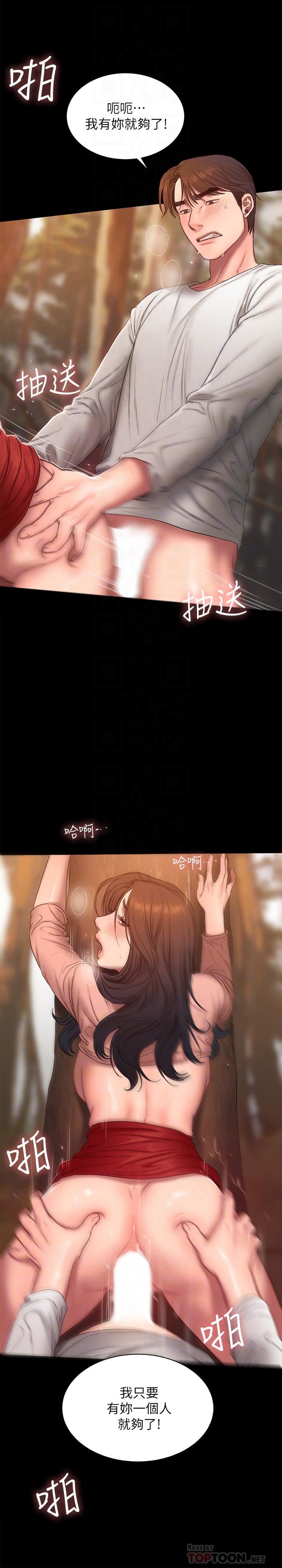 [韩国漫画] Run away 剧情,巨乳大奶#[31P]-10