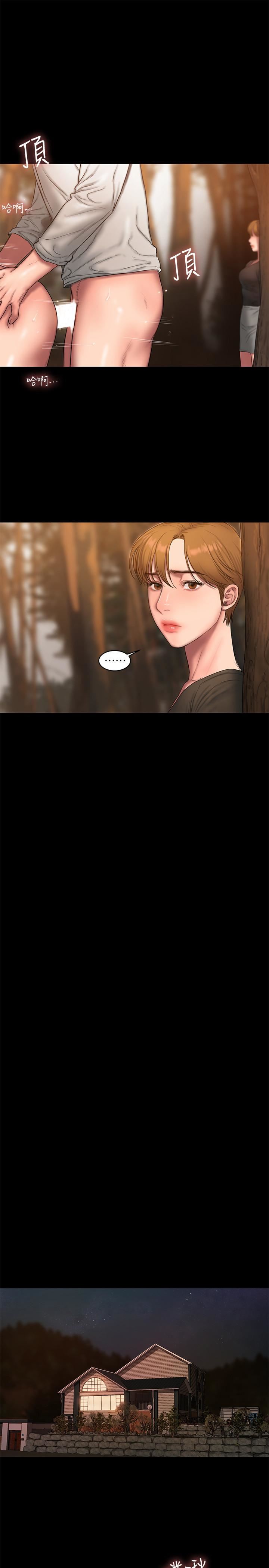 [韩国漫画] Run away 剧情,巨乳大奶#[31P]-11