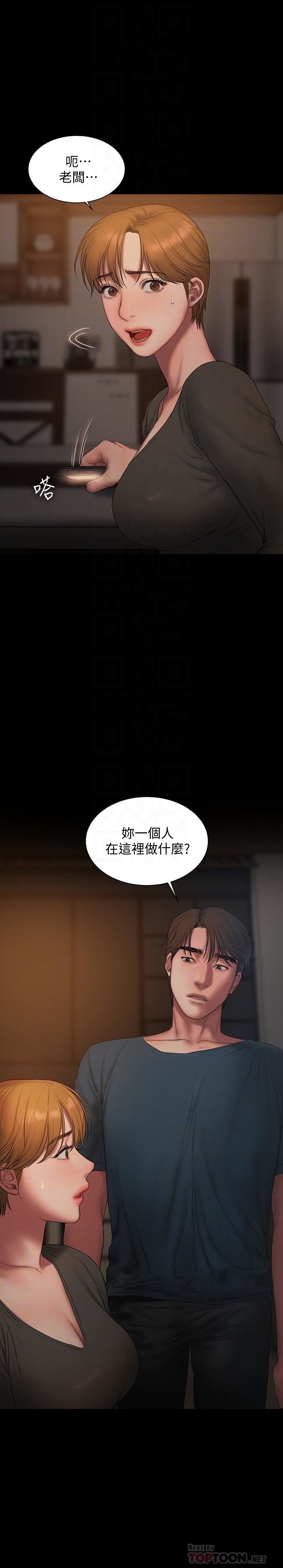 [韩国漫画] Run away 剧情,巨乳大奶#[31P]-16