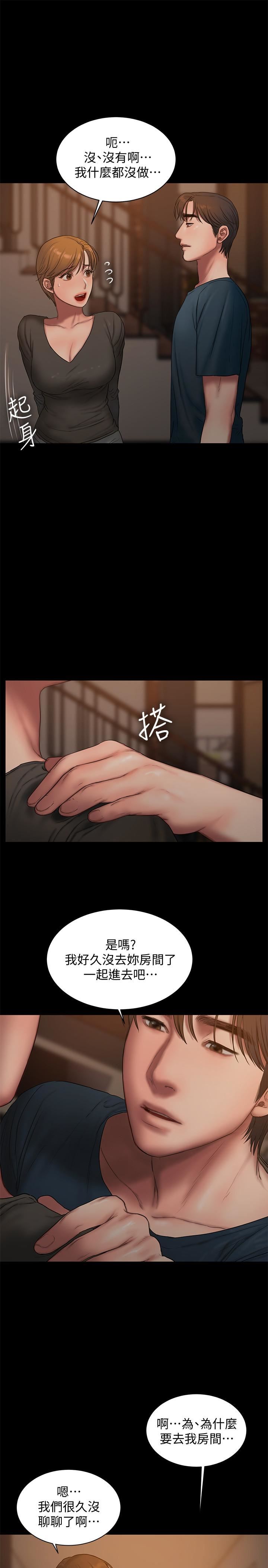 [韩国漫画] Run away 剧情,巨乳大奶#[31P]-17
