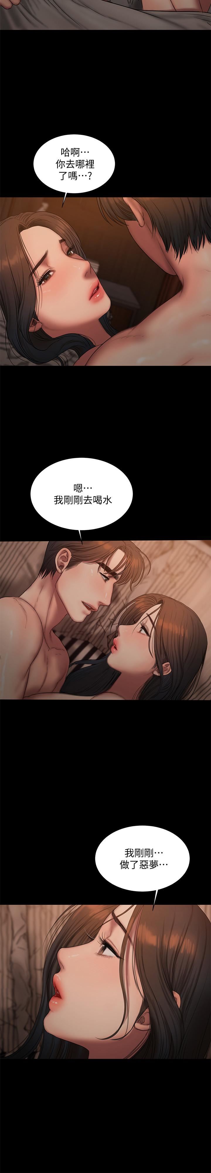 [韩国漫画] Run away 剧情,巨乳大奶#[31P]-27