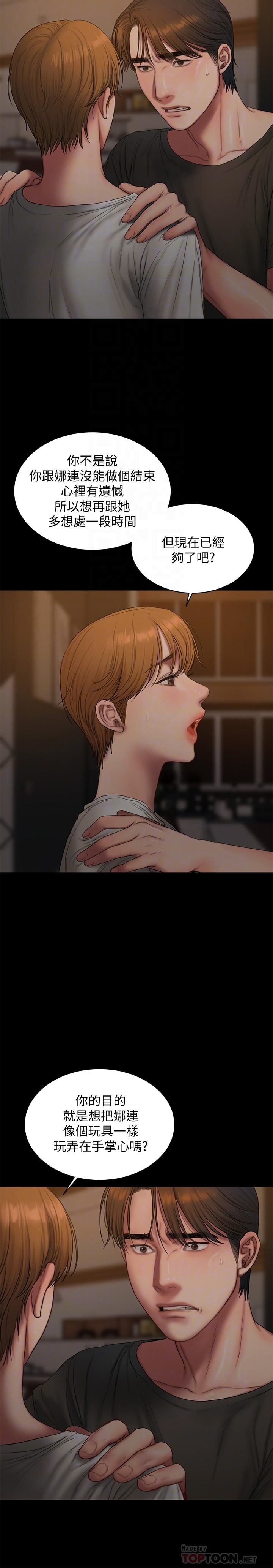 [韩国漫画] Run away 剧情,巨乳大奶#[31P]-4