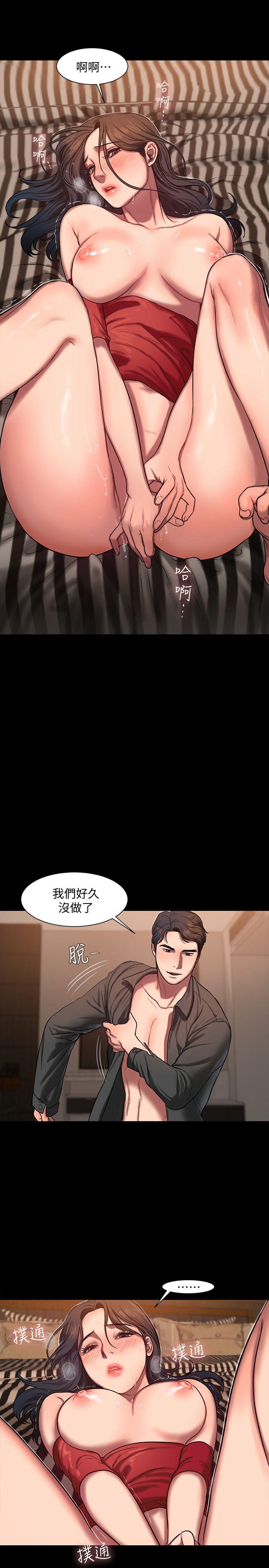 [韩国漫画] Run away 剧情,巨乳大奶#[27P]-23