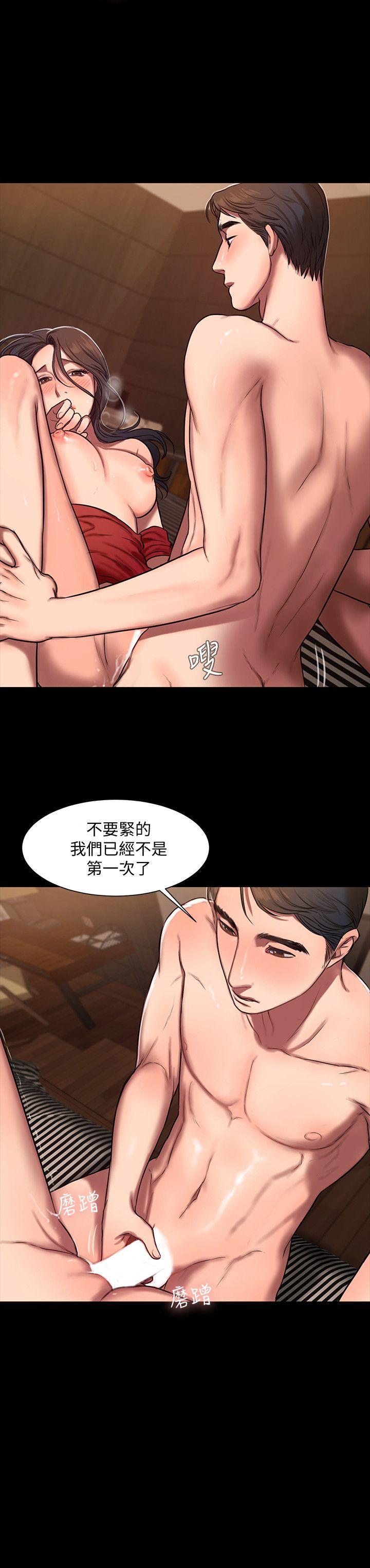[韩国漫画] Run away 剧情,巨乳大奶#[27P]-24
