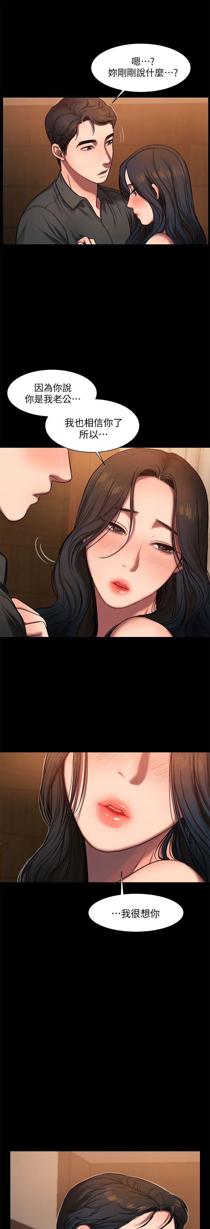 [韩国漫画] Run away 剧情,巨乳大奶#[27P]-7