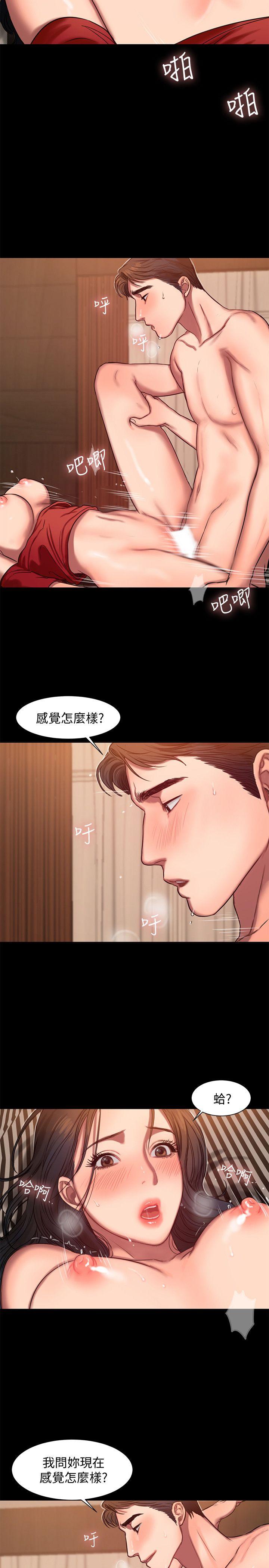[韩国漫画] Run away 剧情,巨乳大奶#[29P]-11