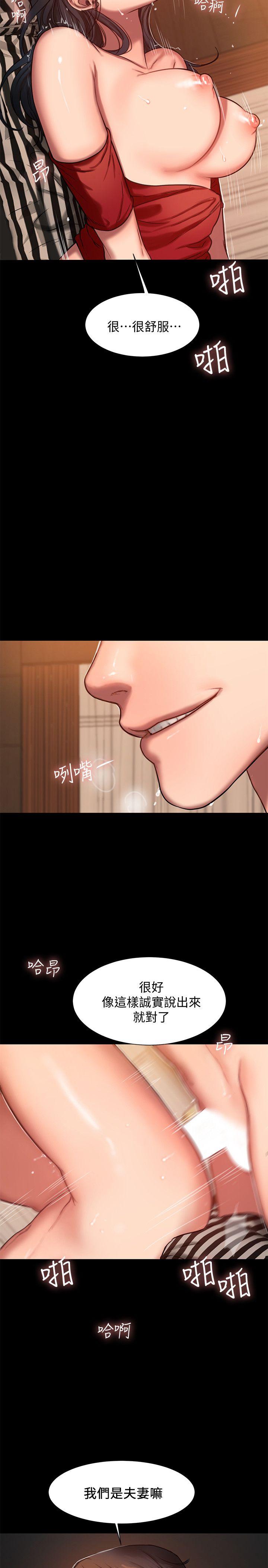 [韩国漫画] Run away 剧情,巨乳大奶#[29P]-14