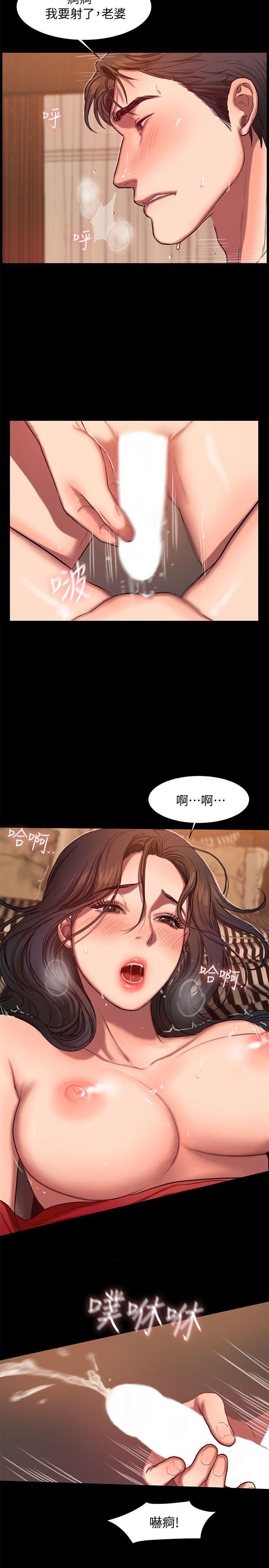 [韩国漫画] Run away 剧情,巨乳大奶#[29P]-17