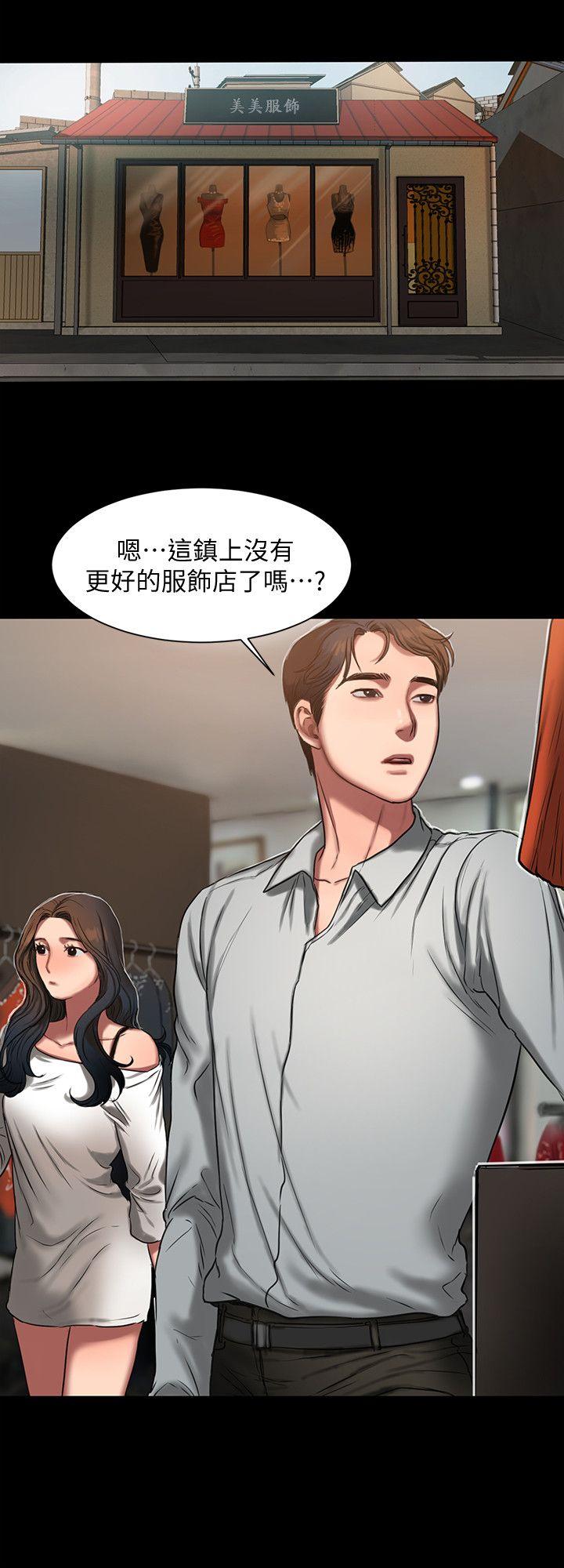 [韩国漫画] Run away 剧情,巨乳大奶#[29P]-21