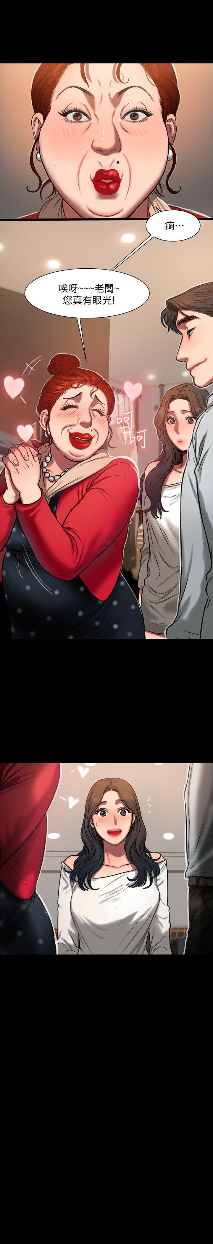 [韩国漫画] Run away 剧情,巨乳大奶#[29P]-25