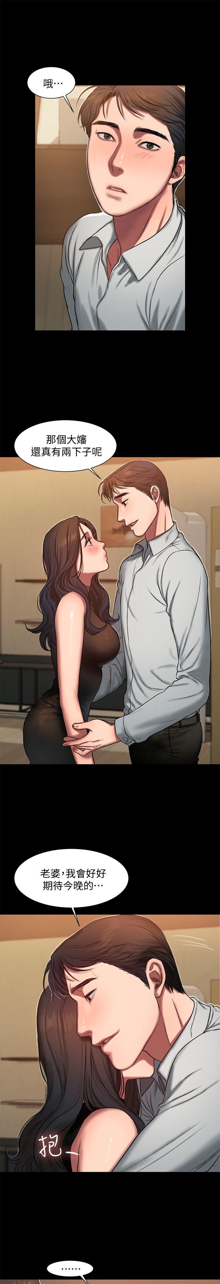 [韩国漫画] Run away 剧情,巨乳大奶#[29P]-28