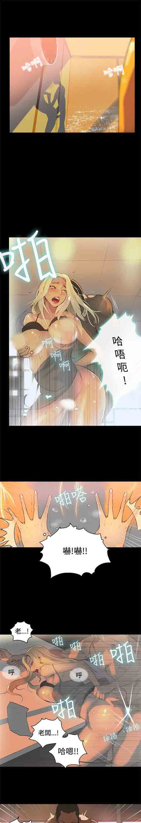 [韩国漫画] 网吧女神 爱情,熟女人妻,巨乳大奶#[28P]-14