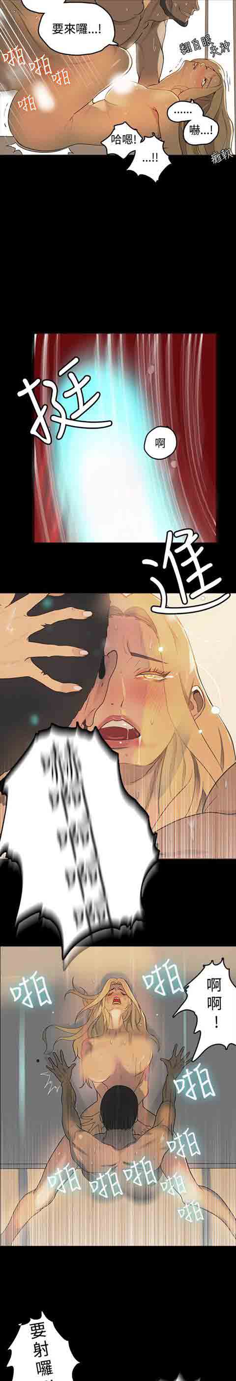 [韩国漫画] 网吧女神 爱情,熟女人妻,巨乳大奶#[28P]-18