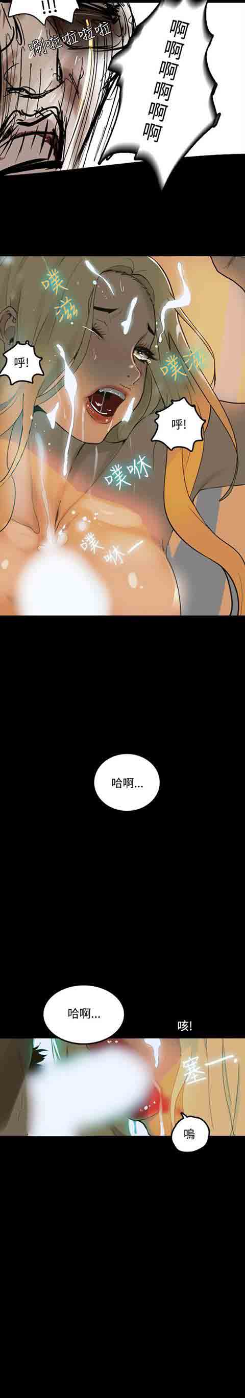 [韩国漫画] 网吧女神 爱情,熟女人妻,巨乳大奶#[28P]-19