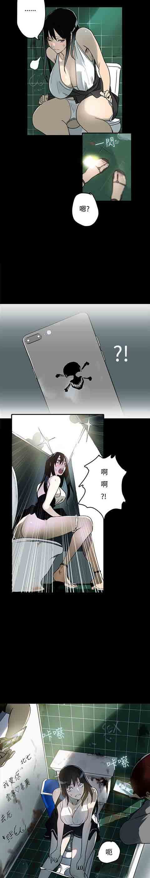 [韩国漫画] 网吧女神 爱情,熟女人妻,巨乳大奶#[28P]-24
