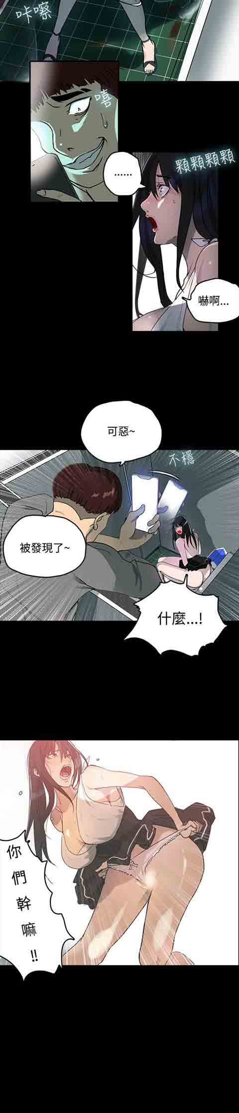 [韩国漫画] 网吧女神 爱情,熟女人妻,巨乳大奶#[28P]-25