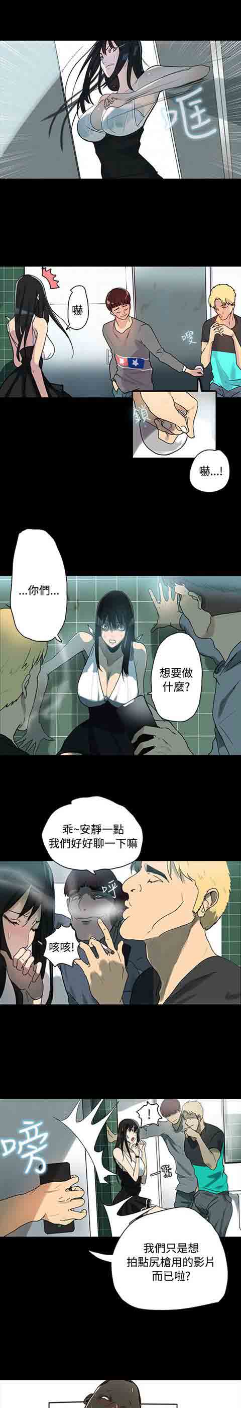 [韩国漫画] 网吧女神 爱情,熟女人妻,巨乳大奶#[28P]-26
