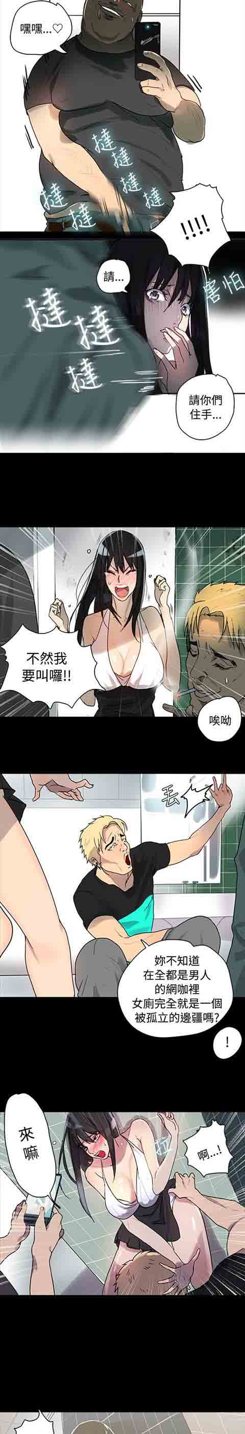[韩国漫画] 网吧女神 爱情,熟女人妻,巨乳大奶#[28P]-27