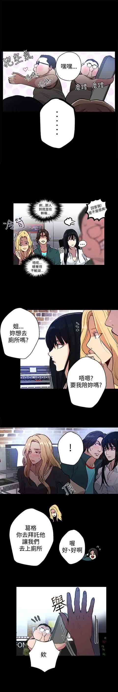 [韩国漫画] 网吧女神 爱情,熟女人妻,巨乳大奶#[27P]-14