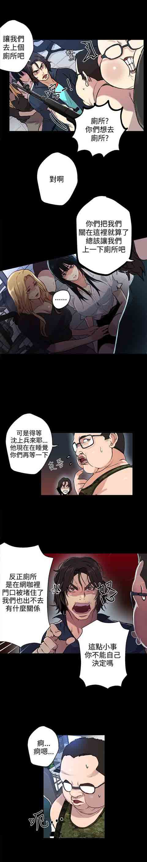 [韩国漫画] 网吧女神 爱情,熟女人妻,巨乳大奶#[27P]-15
