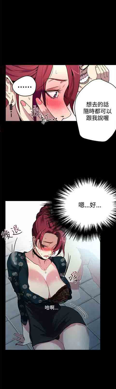 [韩国漫画] 网吧女神 爱情,熟女人妻,巨乳大奶#[27P]-17