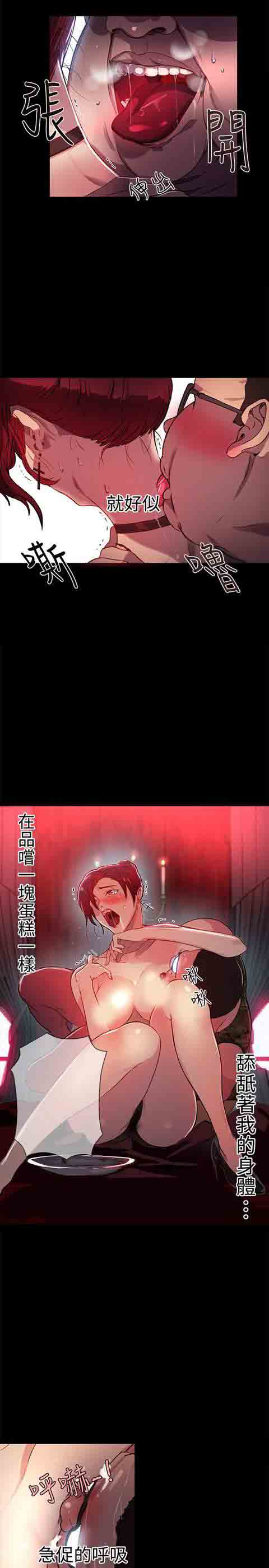 [韩国漫画] 网吧女神 爱情,熟女人妻,巨乳大奶#[27P]-20