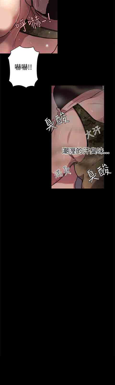 [韩国漫画] 网吧女神 爱情,熟女人妻,巨乳大奶#[27P]-21
