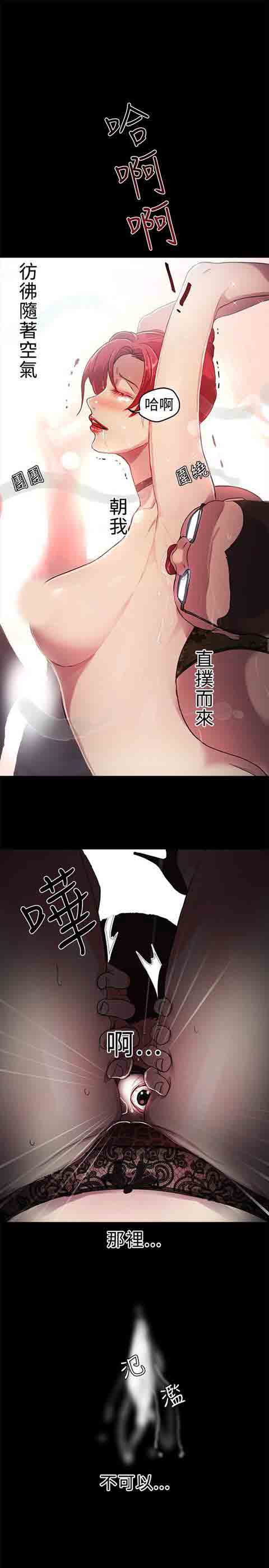 [韩国漫画] 网吧女神 爱情,熟女人妻,巨乳大奶#[27P]-22