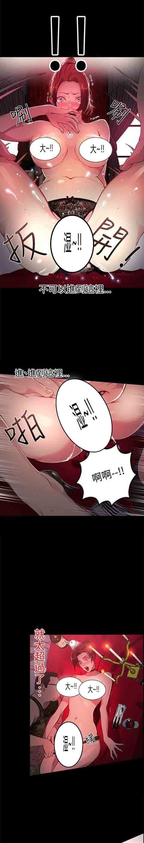 [韩国漫画] 网吧女神 爱情,熟女人妻,巨乳大奶#[27P]-23