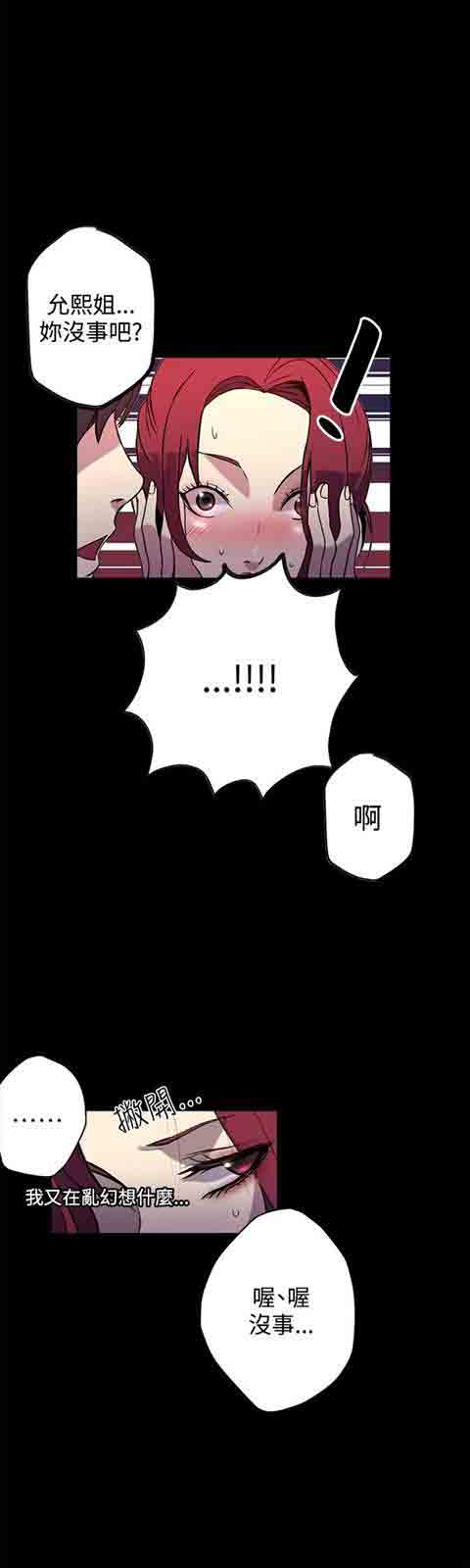 [韩国漫画] 网吧女神 爱情,熟女人妻,巨乳大奶#[27P]-25