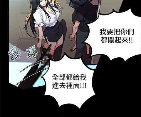 [韩国漫画] 网吧女神 爱情,熟女人妻,巨乳大奶#[22P]-10