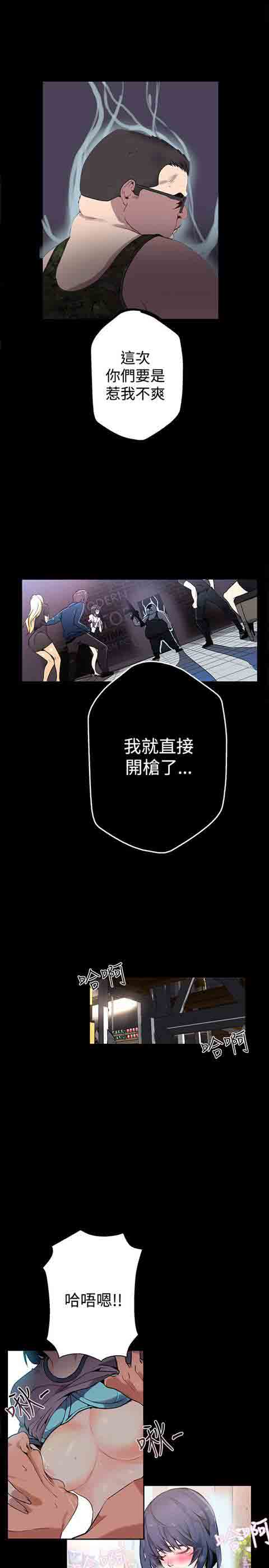 [韩国漫画] 网吧女神 爱情,熟女人妻,巨乳大奶#[22P]-14