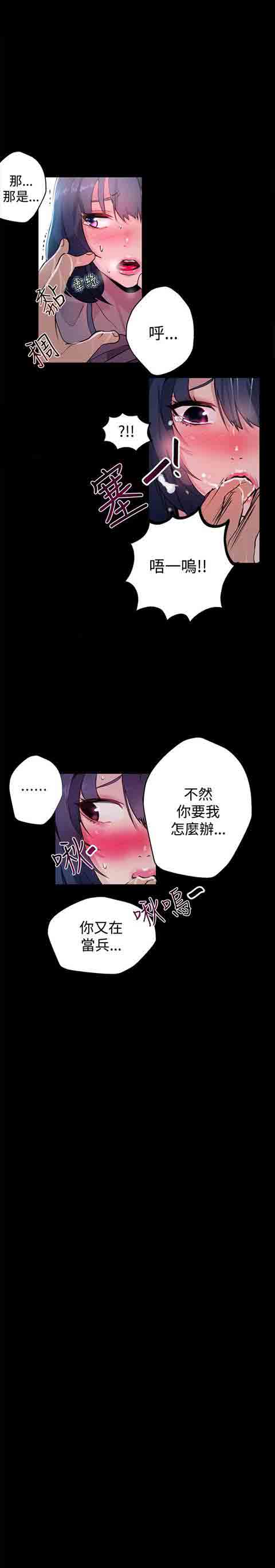 [韩国漫画] 网吧女神 爱情,熟女人妻,巨乳大奶#[22P]-16