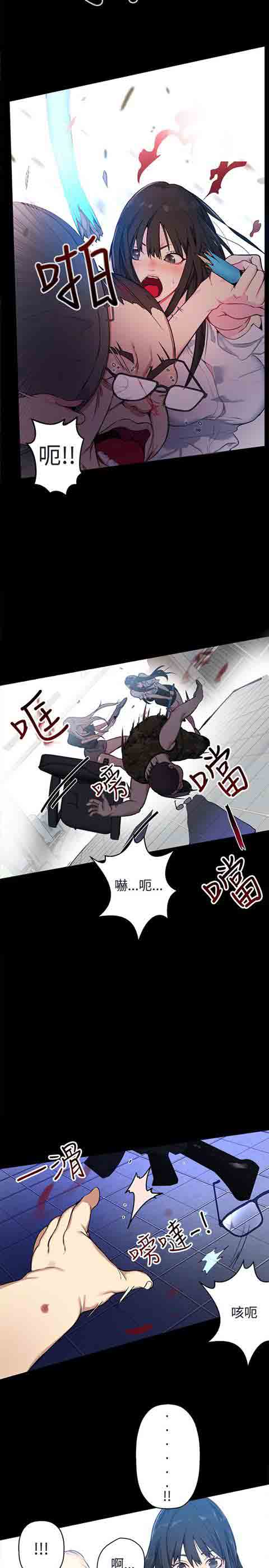 [韩国漫画] 网吧女神 爱情,熟女人妻,巨乳大奶#[22P]-3