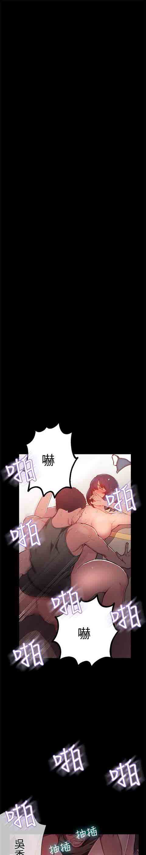 [韩国漫画] 网吧女神 爱情,熟女人妻,巨乳大奶#[29P]-2