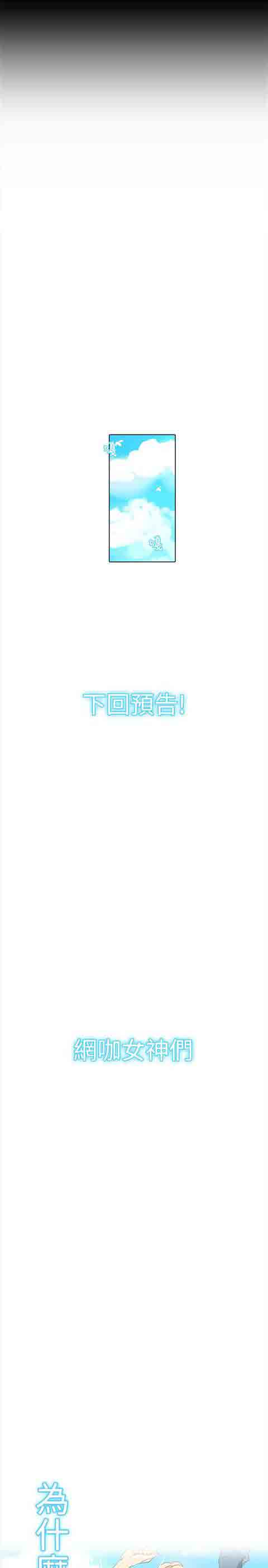 [韩国漫画] 网吧女神 爱情,熟女人妻,巨乳大奶#[29P]-28