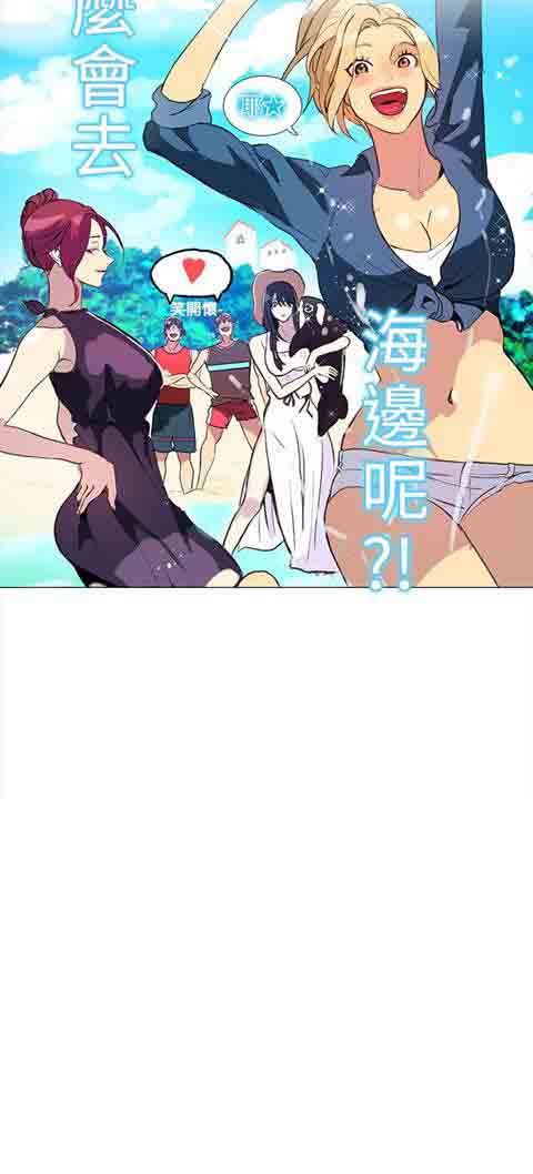 [韩国漫画] 网吧女神 爱情,熟女人妻,巨乳大奶#[29P]-29