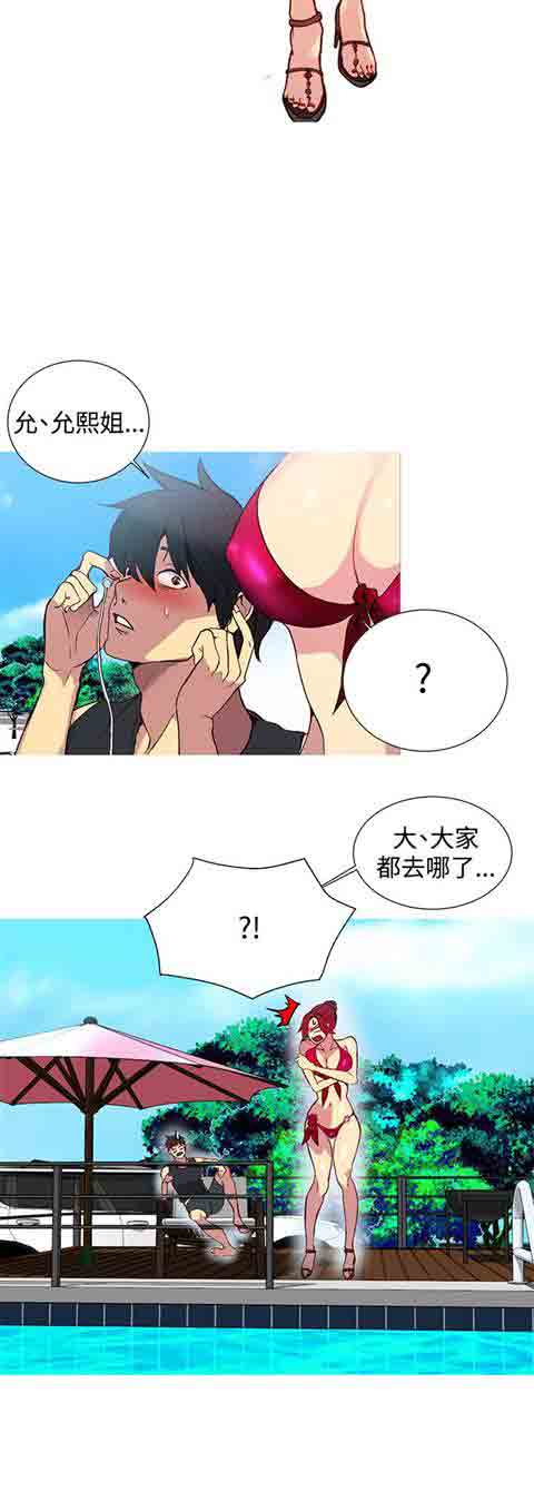 [韩国漫画] 网吧女神 爱情,熟女人妻,巨乳大奶#[21P]-15