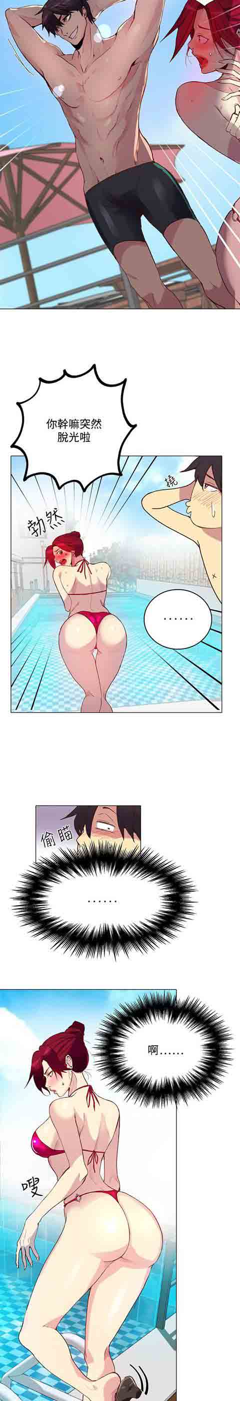 [韩国漫画] 网吧女神 爱情,熟女人妻,巨乳大奶#[21P]-18
