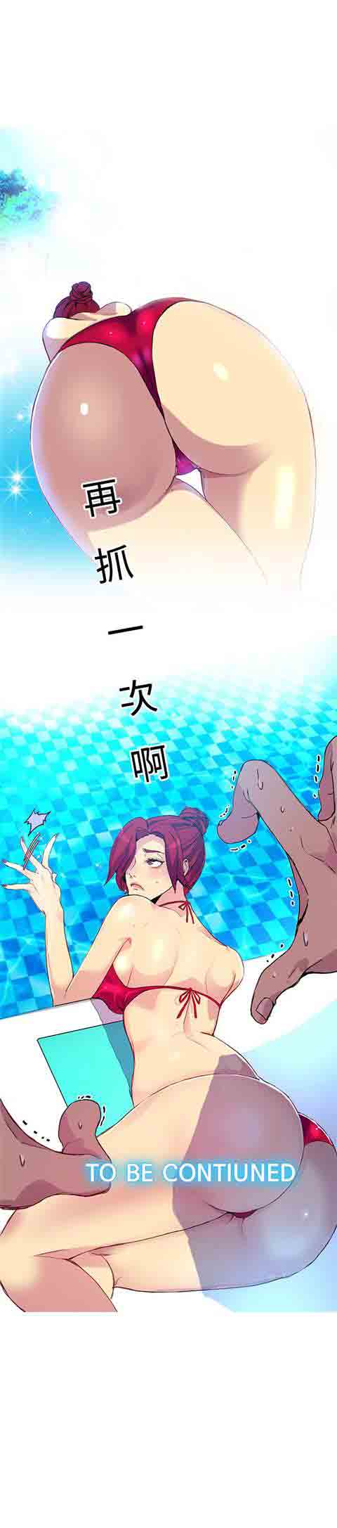 [韩国漫画] 网吧女神 爱情,熟女人妻,巨乳大奶#[21P]-21