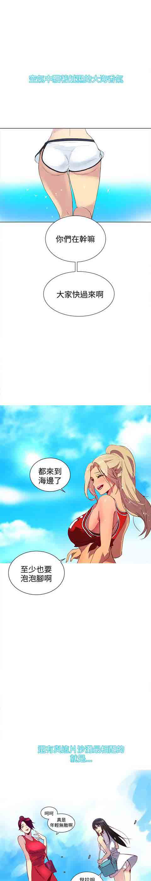 [韩国漫画] 网吧女神 爱情,熟女人妻,巨乳大奶#[21P]-3